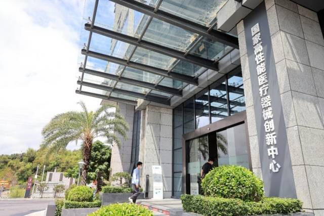 坐落于銀星科技園的國(guó)家高性能醫(yī)療器械創(chuàng)新中心是深圳首個(gè)國(guó)家級(jí)制造業(yè)創(chuàng)新中心,也是國(guó)家在醫(yī)療器械領(lǐng)域設(shè)立的唯一創(chuàng)新中心。 南方+ 魯力 拍攝