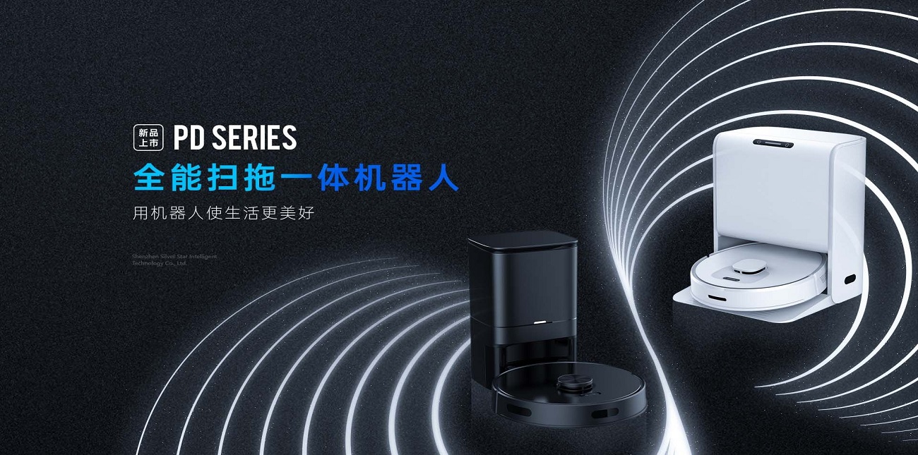 深圳銀星智能集團(tuán)股份有限公司