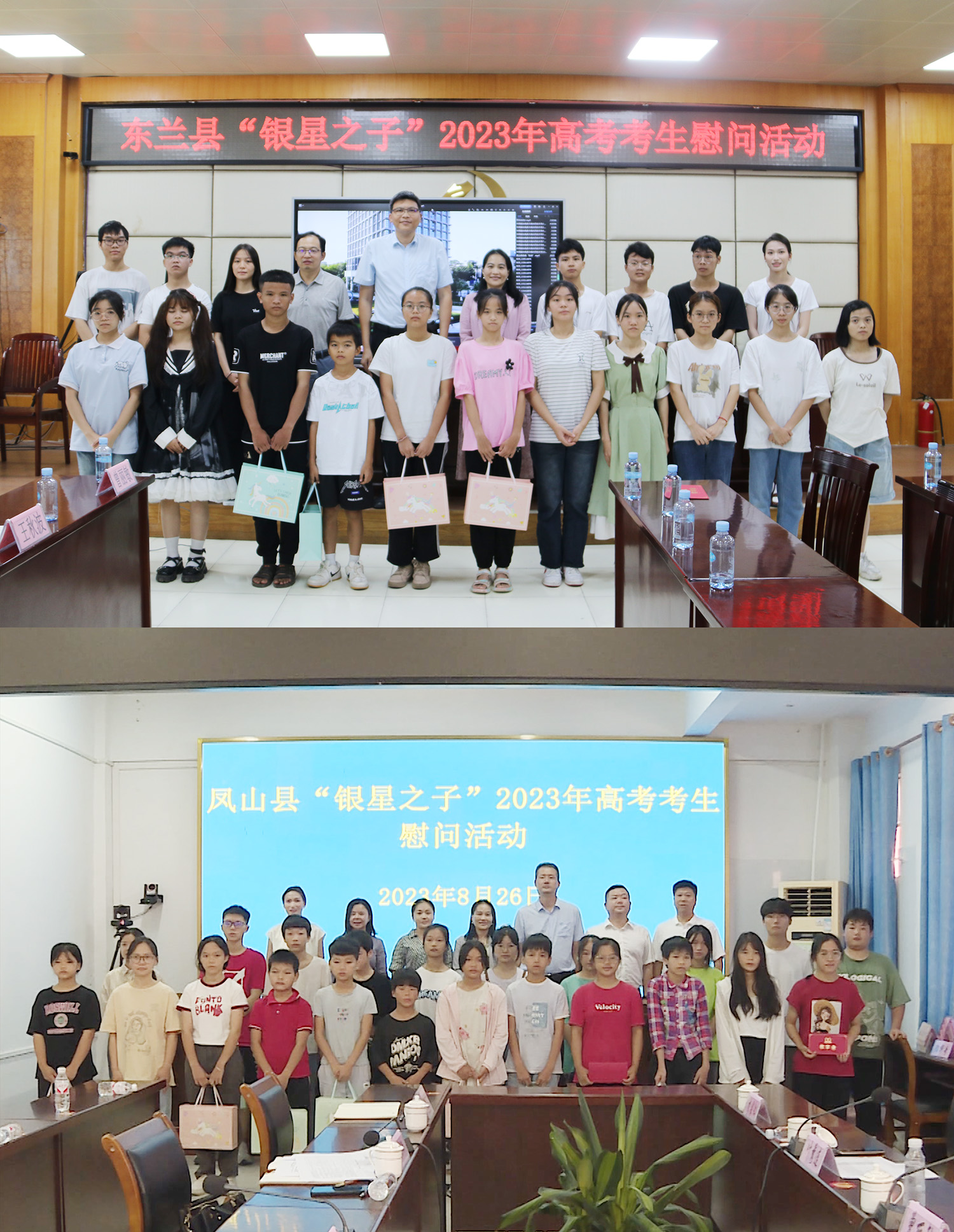 /yinxing/upload/64fe680556.png 銀星之子12.png